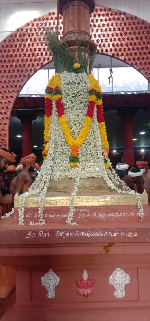 Vellangiri Mountain